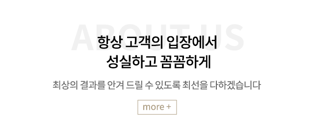울산행정법률사무소 소개
